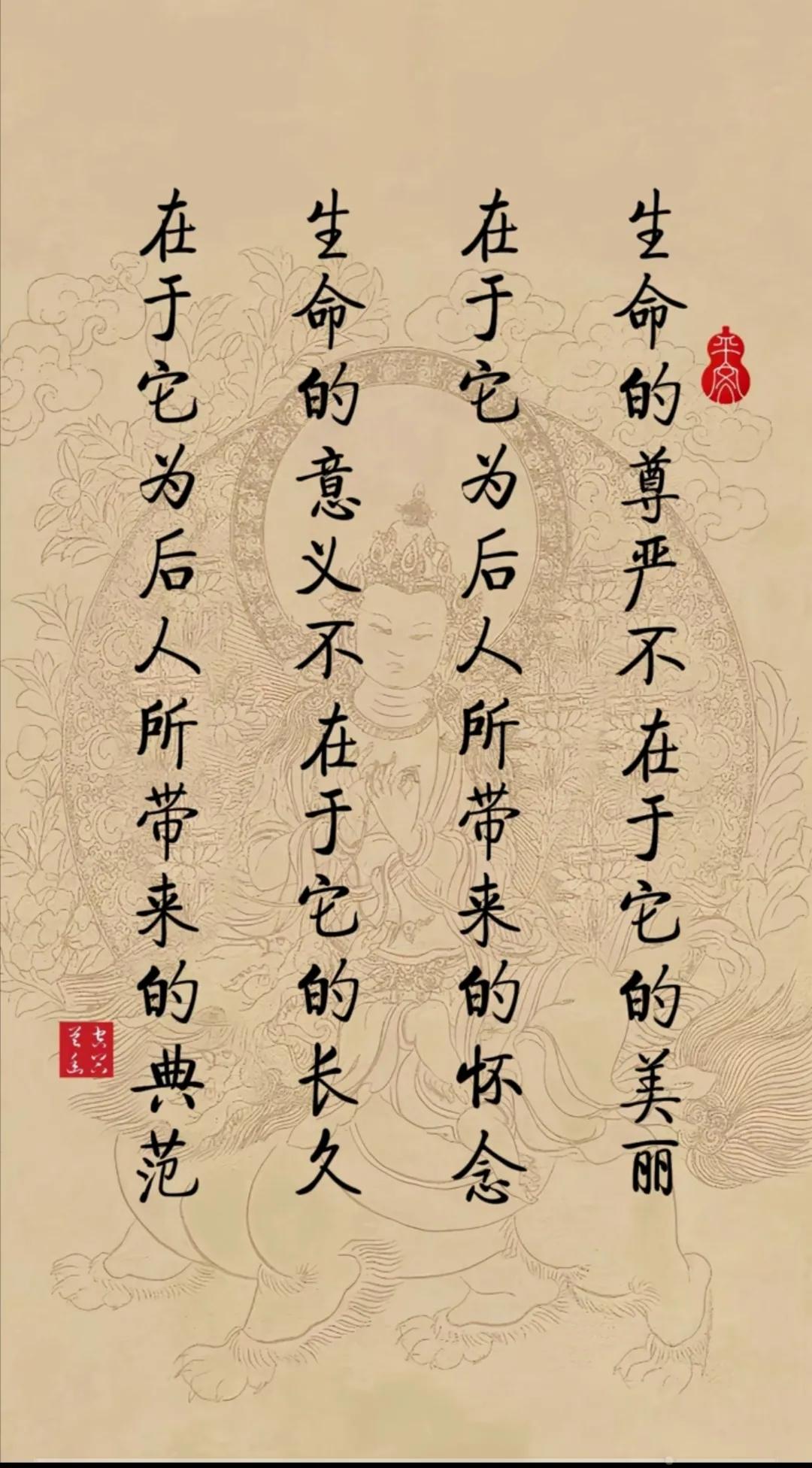 生命的尊严就在于人生有意义，有价值，即使不能有所作为，但只要我们拼搏过奋斗过，亦