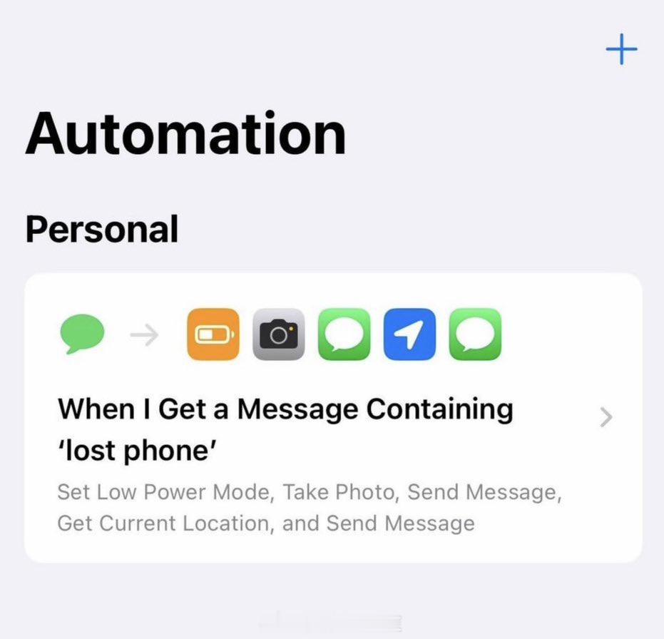 万一你的手机丢失了，你可以看到是谁偷了它，以及它到底在哪里！打开快捷方式→自动化