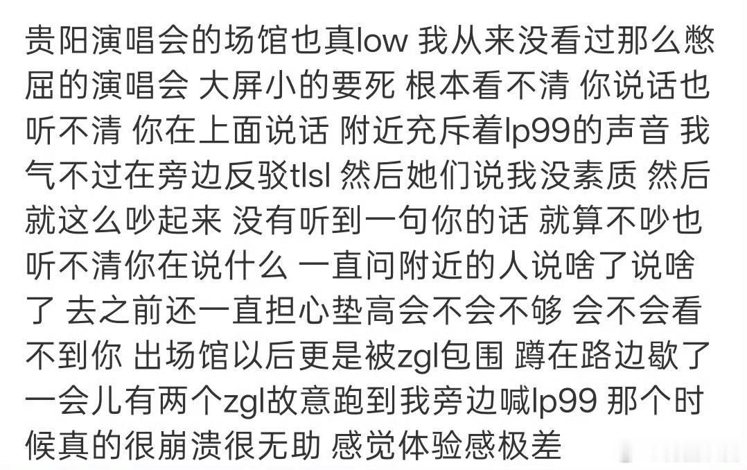 吸食痛苦