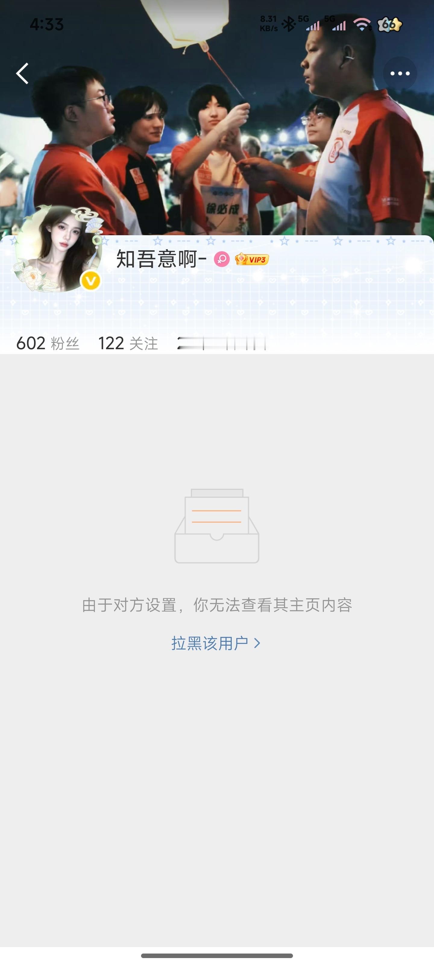 装nm装 