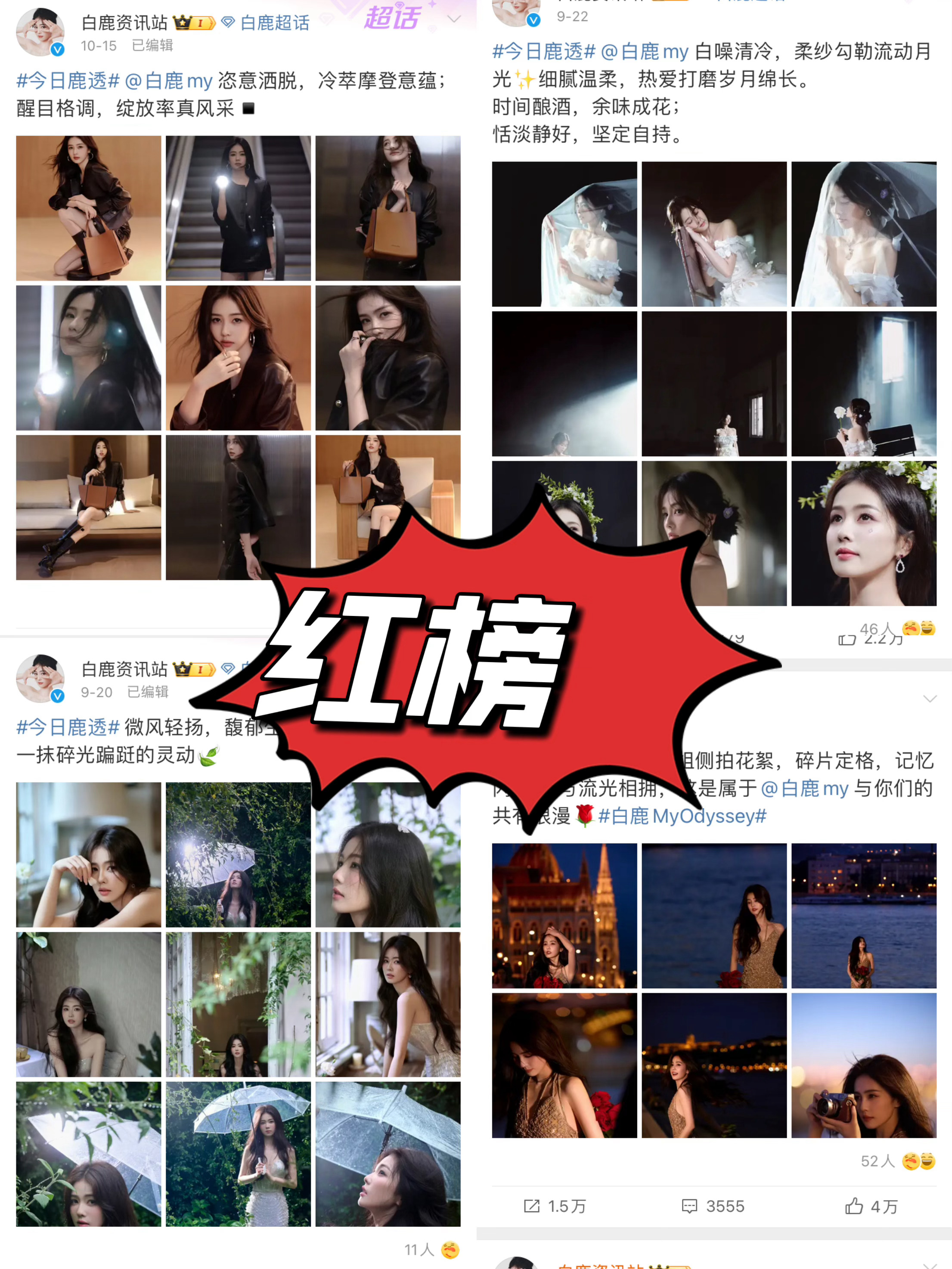“因为他们只是对人不对事”“他们不是老照片  是看人名来点评好坏”我请问呢？谢谢