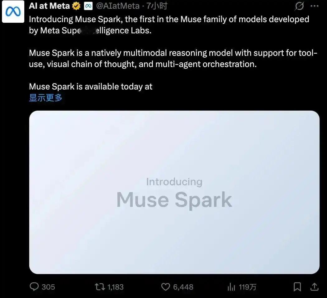 Meta发布了新AI模型Muse Spark，由重金组建的超级智能实验室开发。关