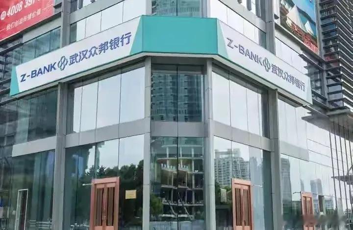 突发，众邦银行被国家金融监管总局接管。这是2026年银行业的一个标志性事件，继2
