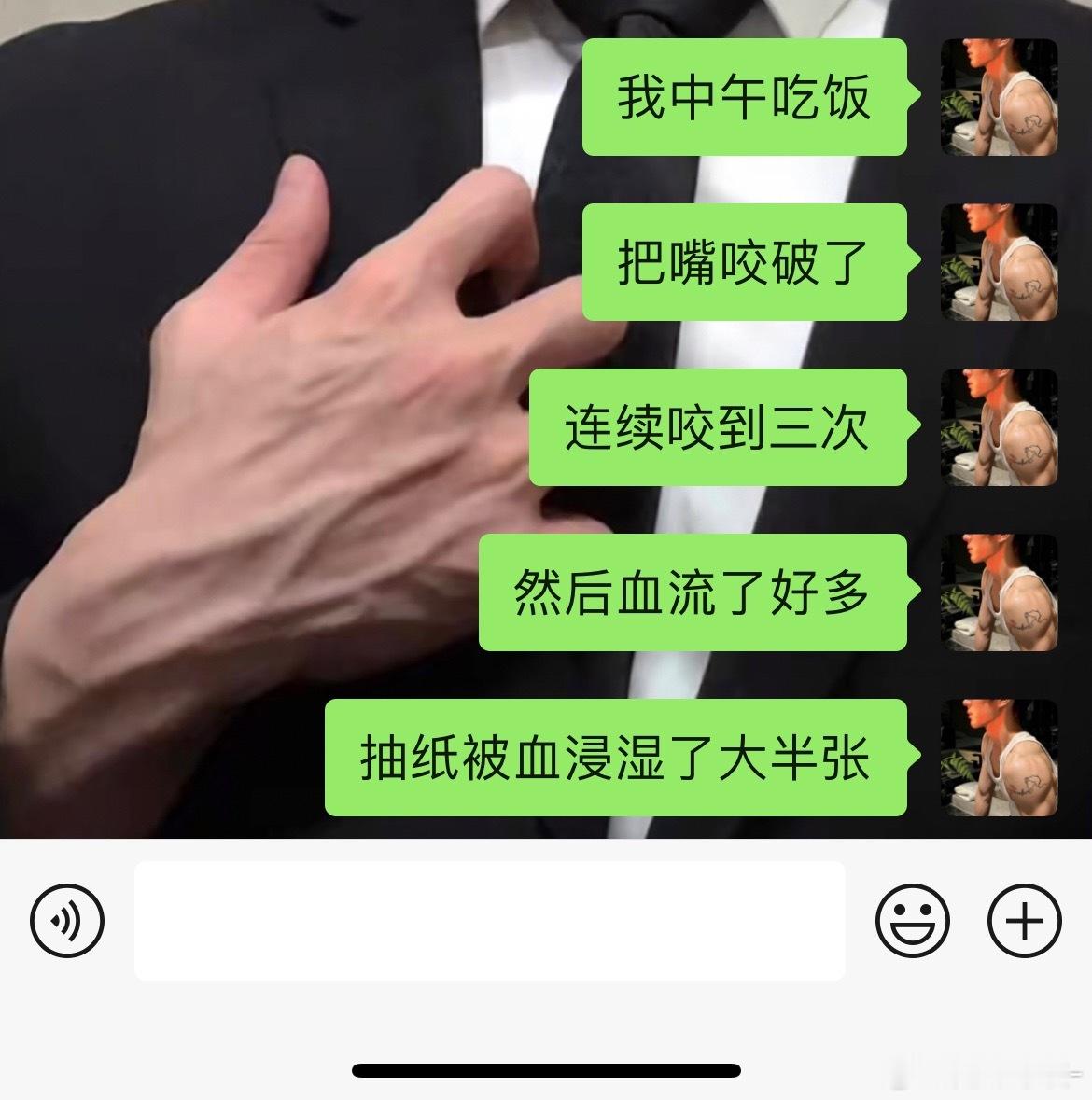 真的很痛 血流的时候能感觉到一股热流 