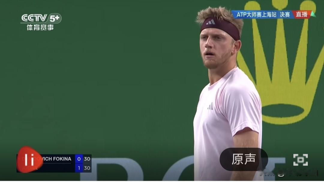 福基纳逆转2-1击败霍达尔，夺得上海网球大师赛男单冠军。
   上海网球大师赛男