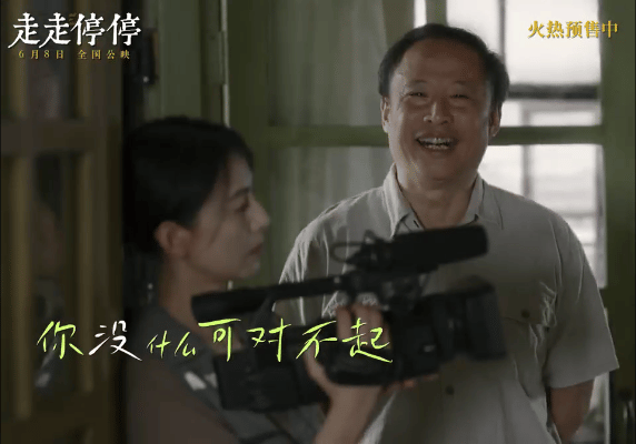 #走走停停 今年的爱情神话#《走走停停》，编剧的才华构建了温暖的故事世界。 ​​