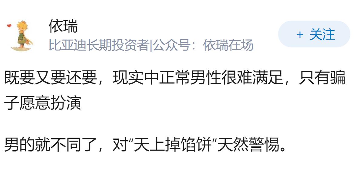 已婚男子冒充公务员诈骗多名女性170万，已被刑事拘留，其将承担哪些法律责任？如何