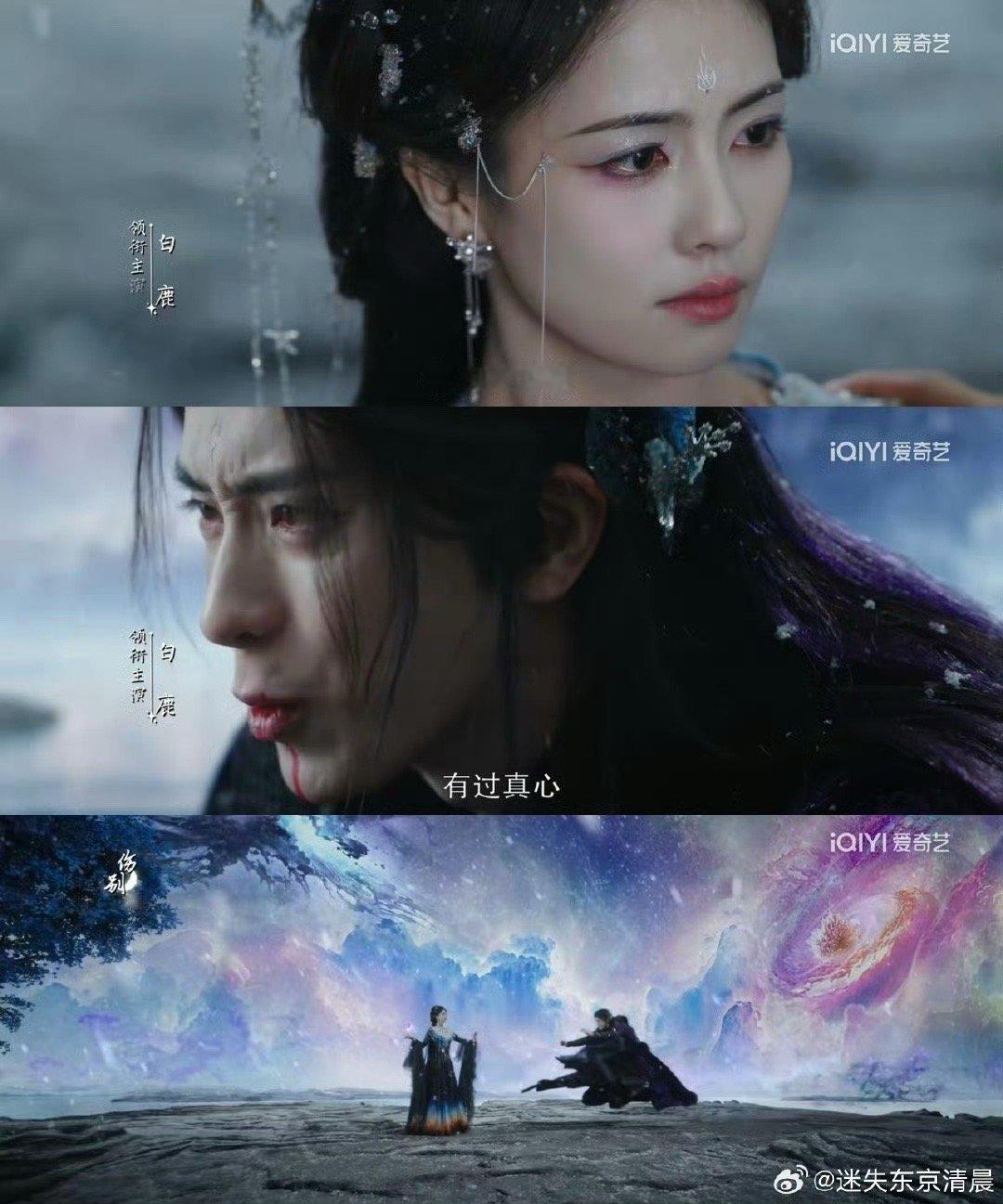 白月梵星第一集看了，从片头开始就是浓浓香蜜味儿，亲娘咧，香蜜是我仙侠剧的耶路撒冷