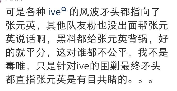 🐰🍀明眼人都知道，而那些团⌚️就像heya等网暴从未存在过一样粉饰太平，只因