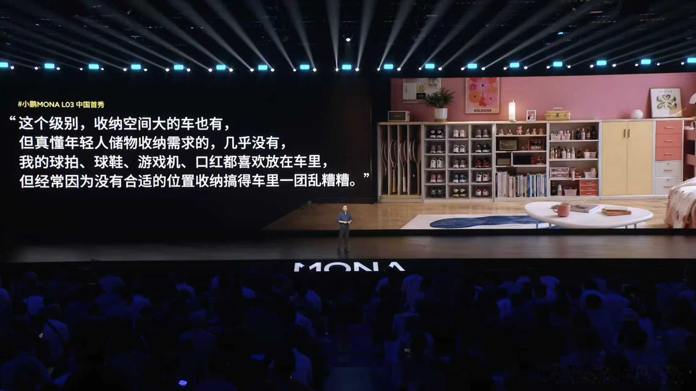 颜值空间双在线，打破轿跑SUV “好看不好坐” 定律，小鹏MONA L03用大空