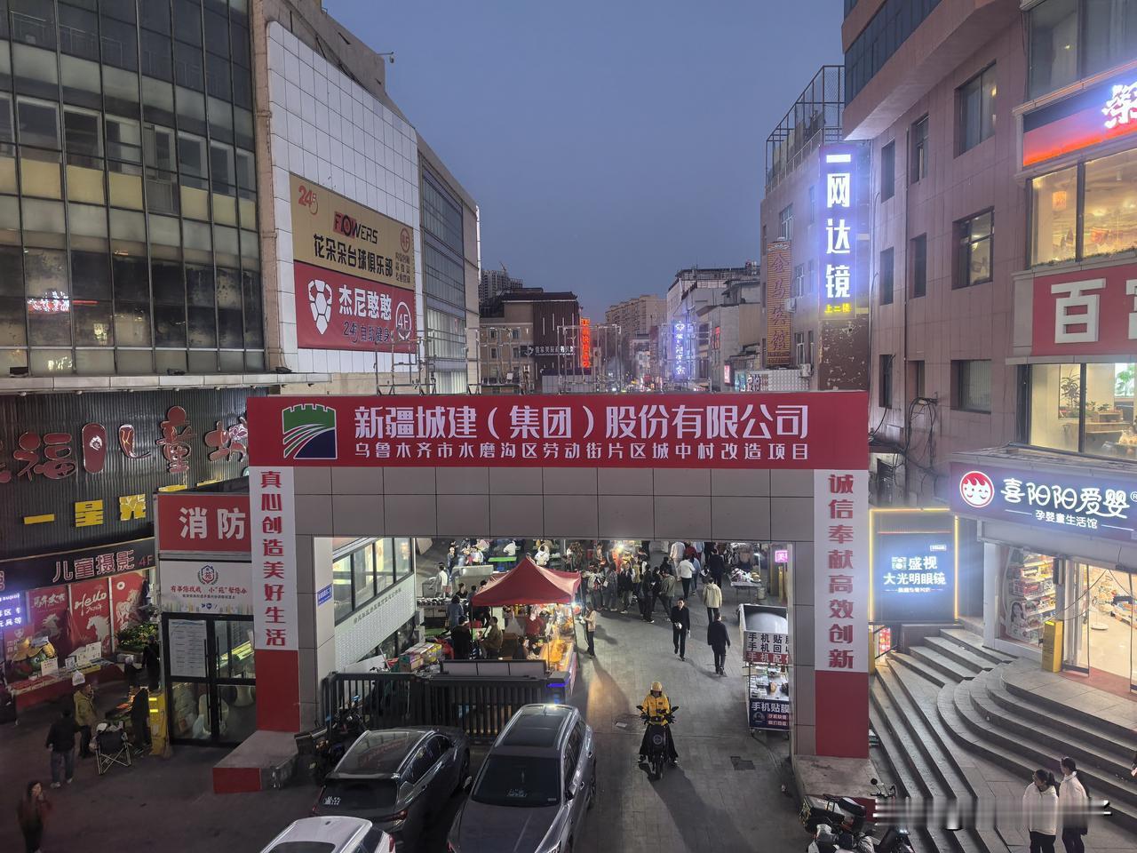 天气越来越热，乌鲁木齐的夜生活也渐渐热闹起来。昨晚路过劳动街，看到熟悉的夜市区域