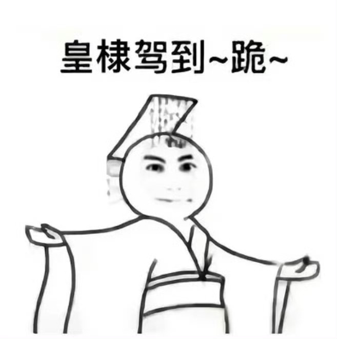 嘎嘎嘎 