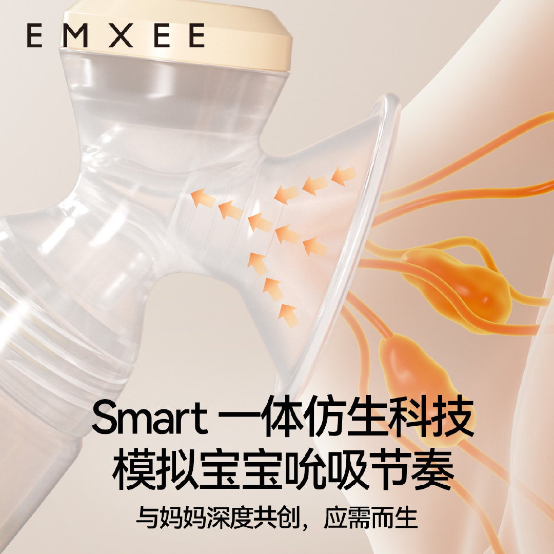 嫚熙电动微震按摩双边吸奶器 