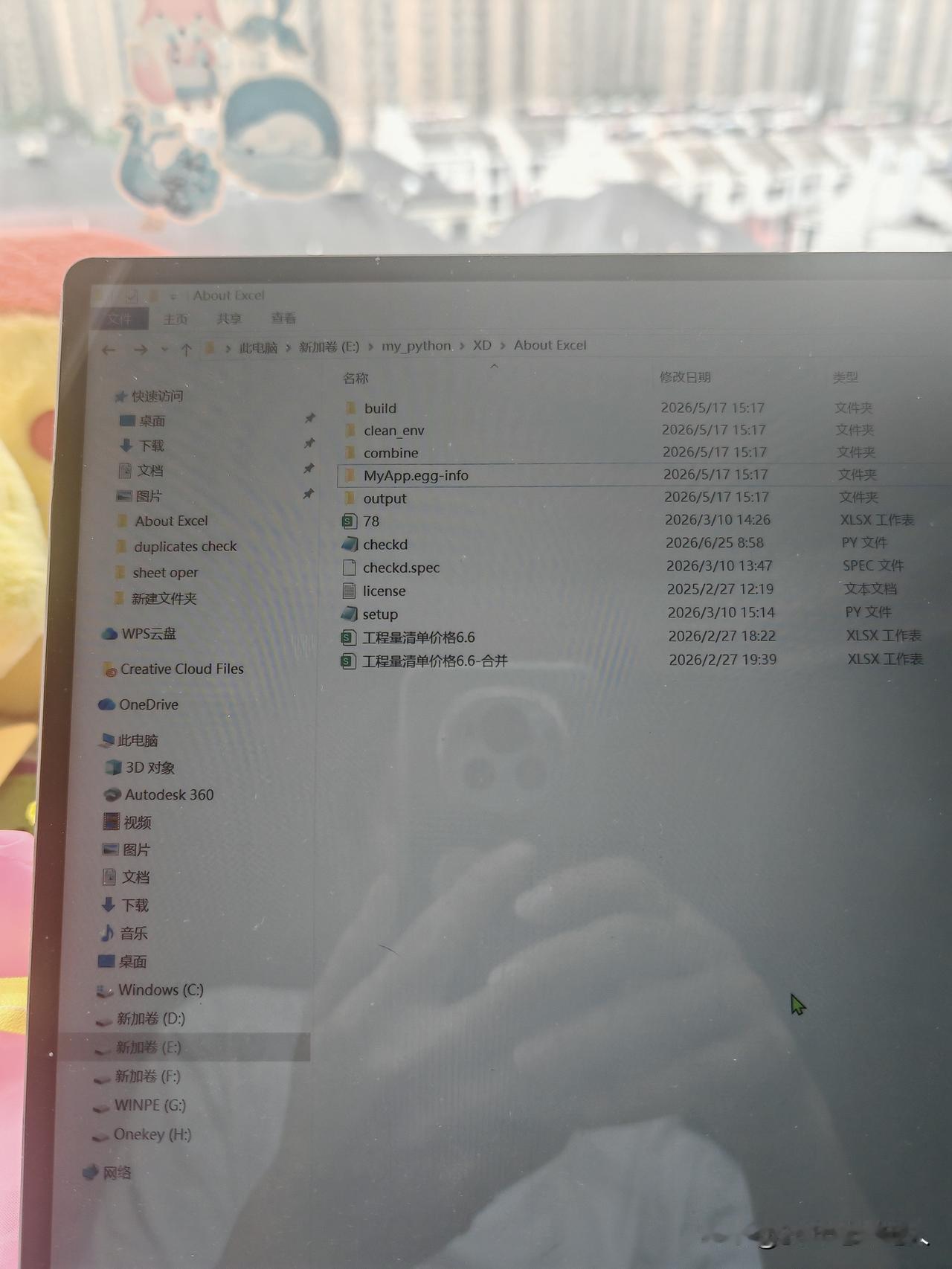 专业投标预算清单表格处理服务
支持表格分sheet、多文件合并整合
智能核查同款