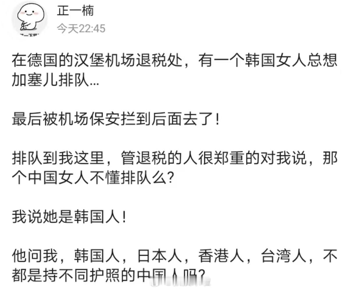 哈哈哈哈哈哈哈哈哈哈哈哈你要这么说那我道歉 ​​​