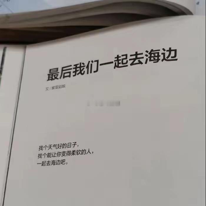 水瓶男如果喜欢上一个女生，就会陪她聊天，然后慢慢走进你的内心。他们会照顾得你无比