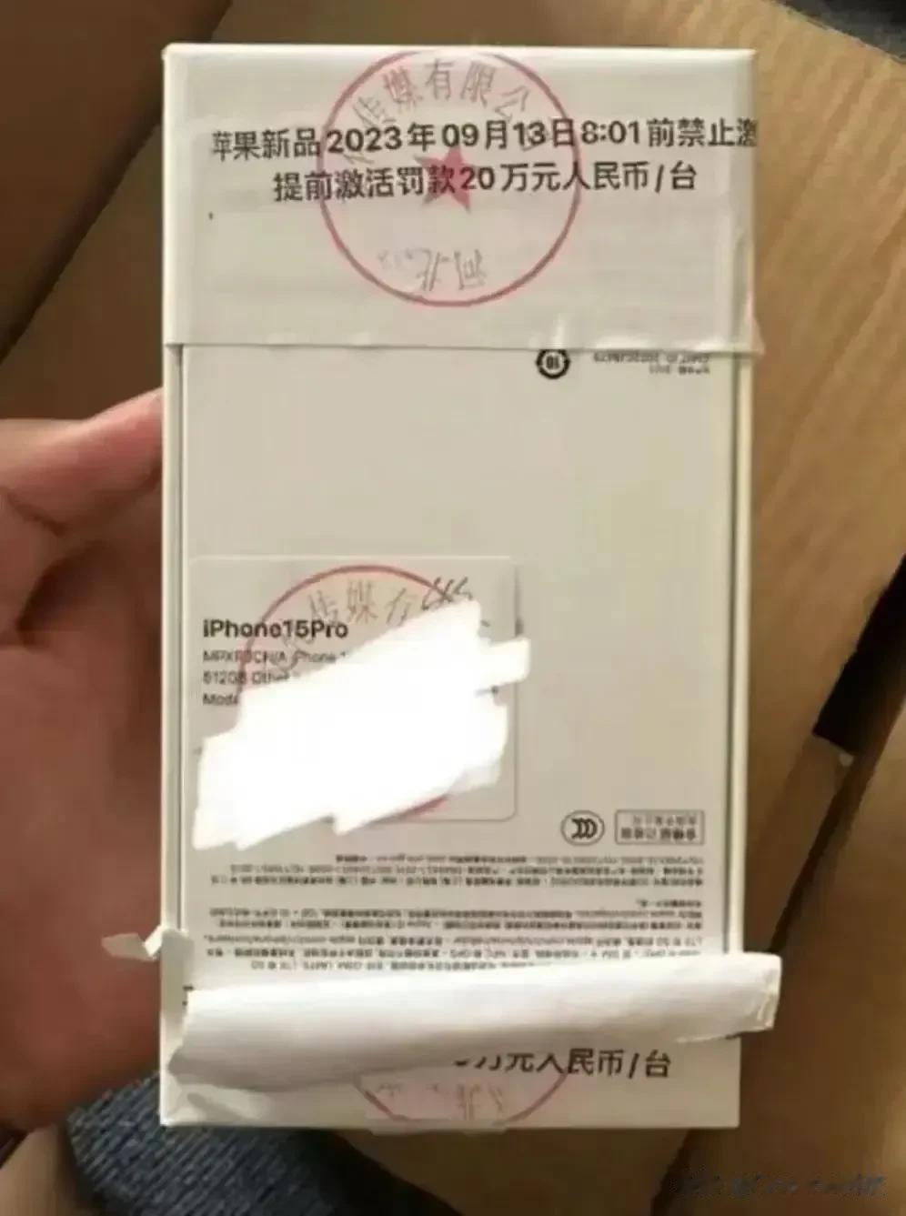 库克真的慌了，这是创办苹果以来第一次！离发布会还有不到10天，iPhone 15