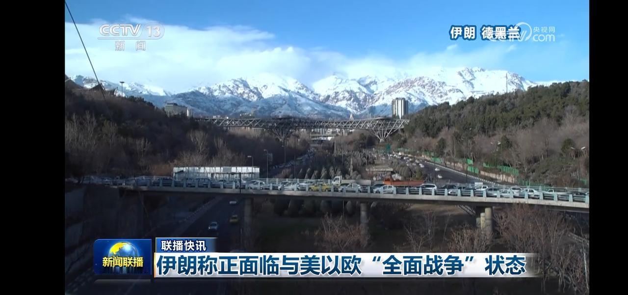 紧张局势升级，世界局势动荡不安！