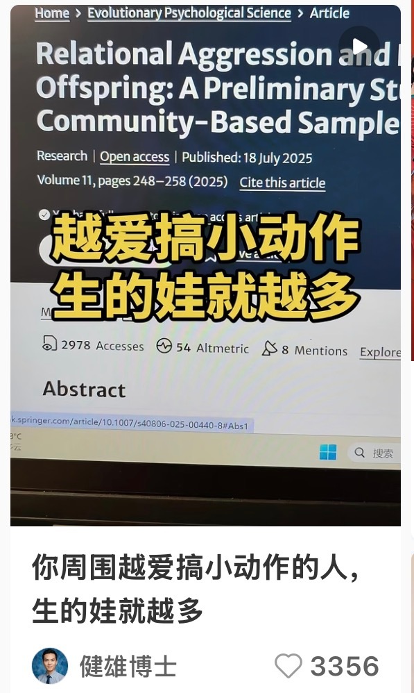 真的假的？？ 