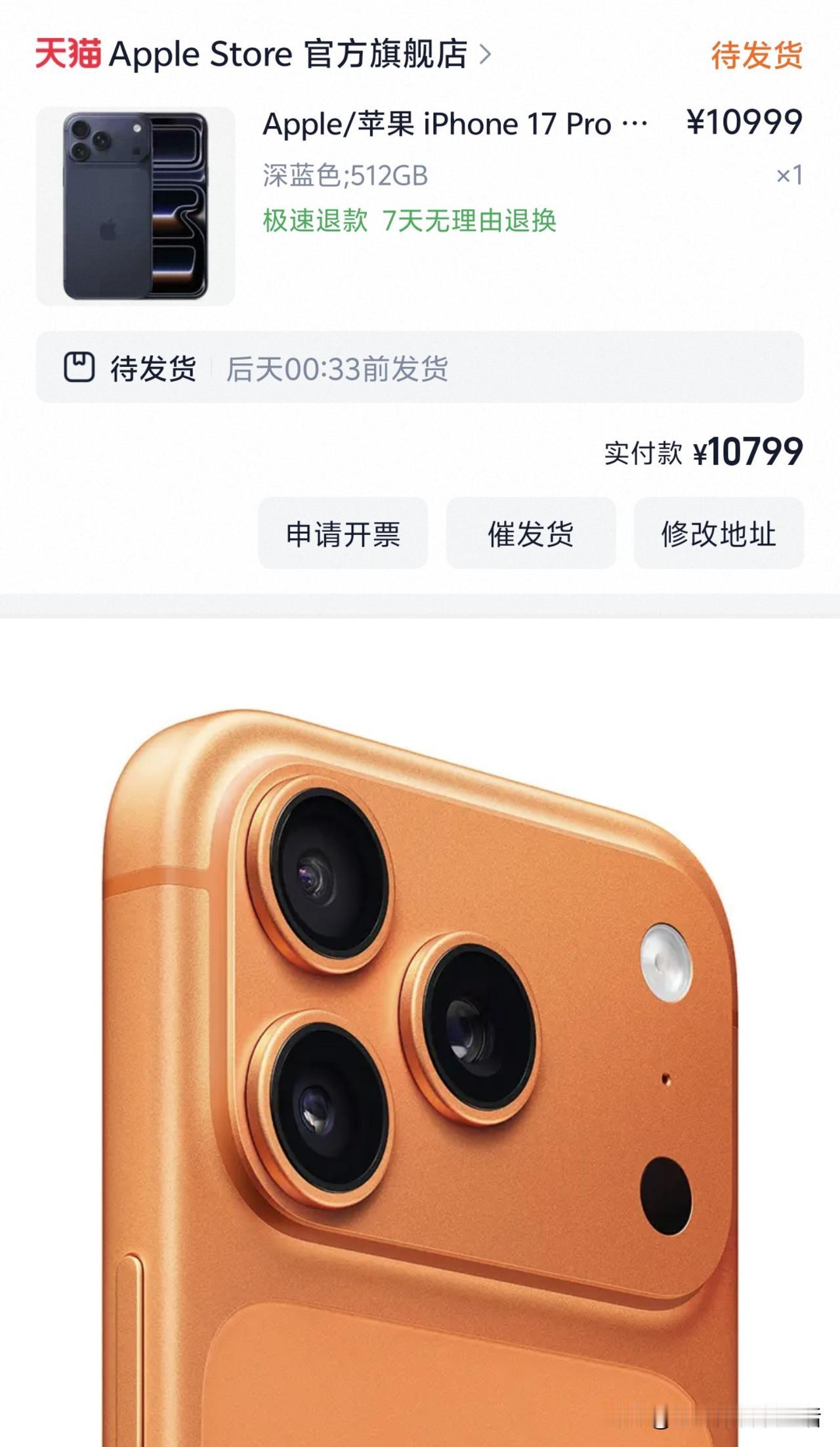 别人恐惧我贪婪，这就是苹果618的真实写照，2026年手机成本涨得这么猛，iPh