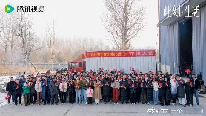 新丽新剧开机，看出来是真的没啥钱了