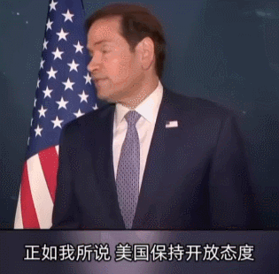 【鲁比奥：美国对与俄罗斯对话持开放态度】7月22日，美国国务卿鲁比奥表示，美国对