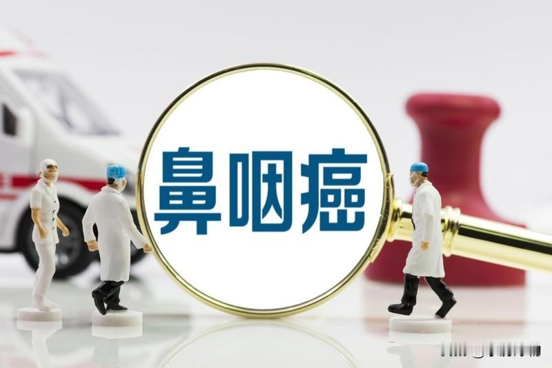 晨起第一口痰带血？45岁+尤其当心鼻咽癌“敲门”！
健康早警
＠所有人 明天早上