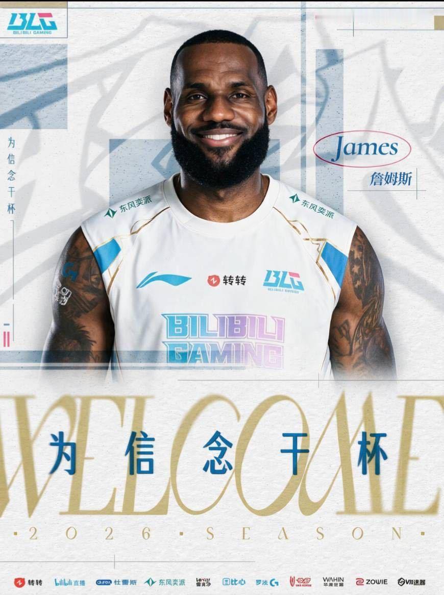 Breaking:我勒加盟了转转 