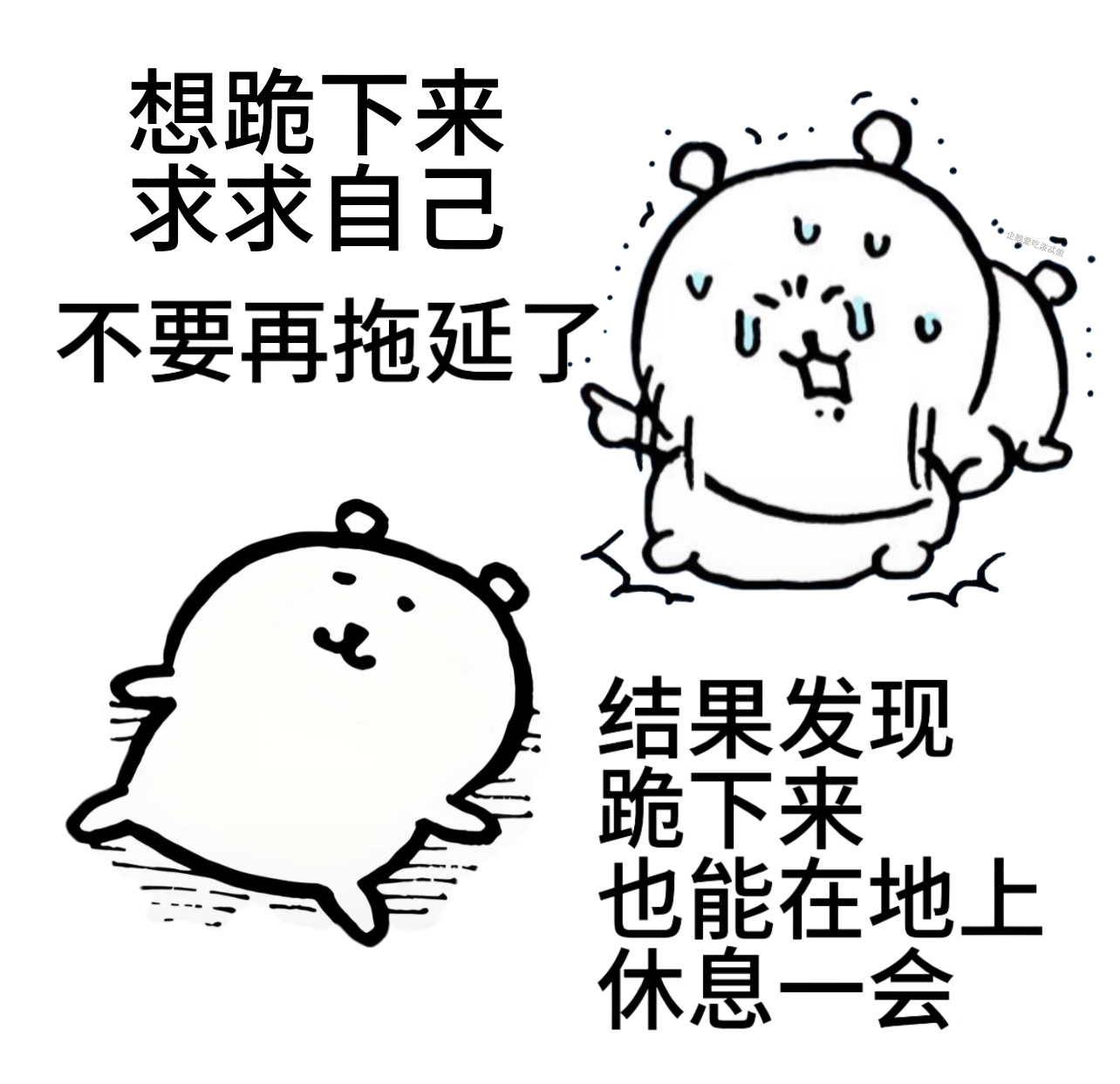 其实我不是拖延症，之所以等到最后一分钟再去做，是因为那个时候我年纪更大，做事也更