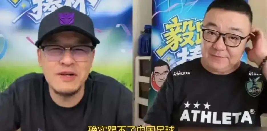 国运蒸蒸日上，三大球蒸蒸日下。稳定得可怕，稳步下降！

现在三大球，我们没有一个