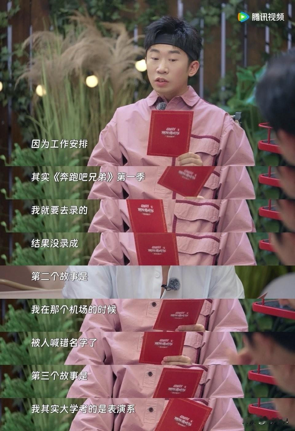 #MCN双量进阶计划#“笑哭！不愧是亲妈”近日，杨迪在节目中爆料，称“自己上大学