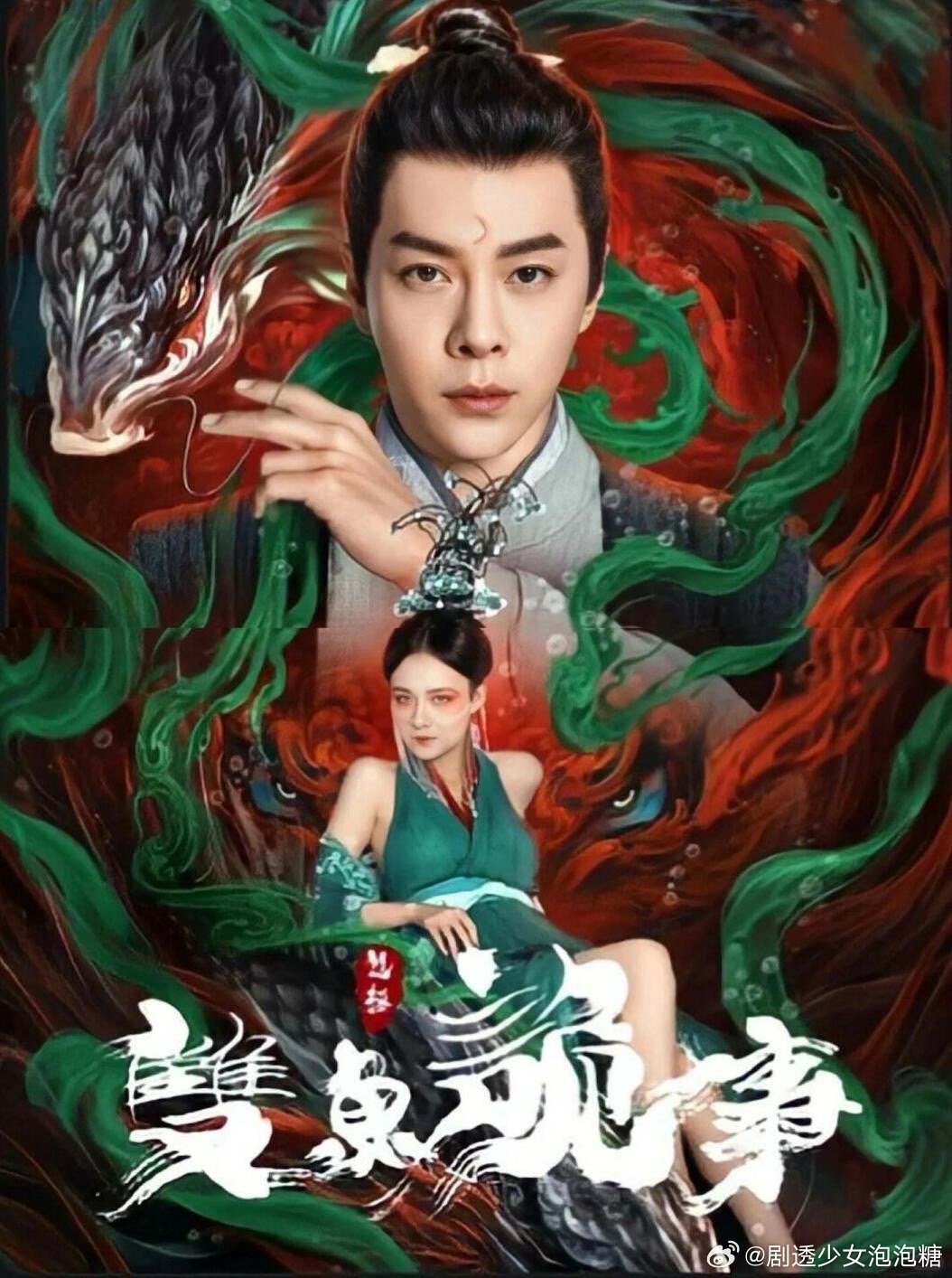 徐海乔新剧🆘古装烧脑探案剧来袭 ​​​