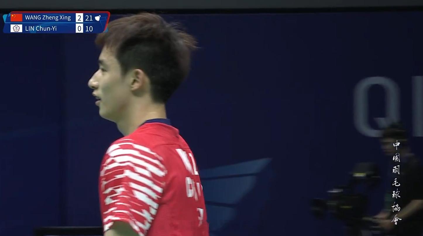 男团 1/4赛 中国 1-0 中国台北 男单 王正行 21-11 21-10 林