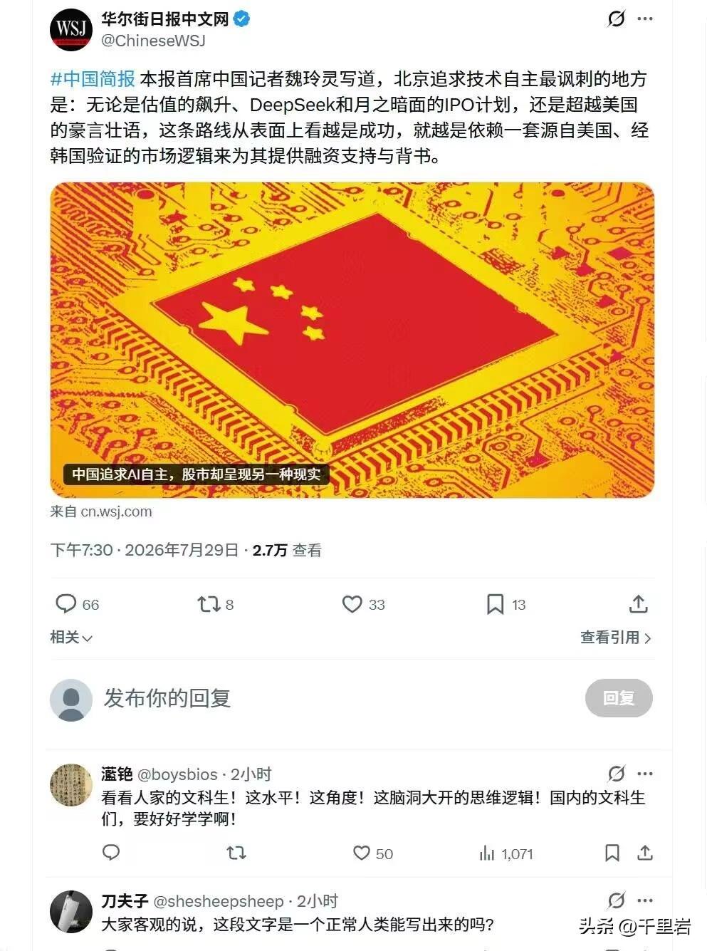 这件事情上我必须要高喊美国加油了！！
因为……
[捂脸]美国人这个逻辑太强悍了，