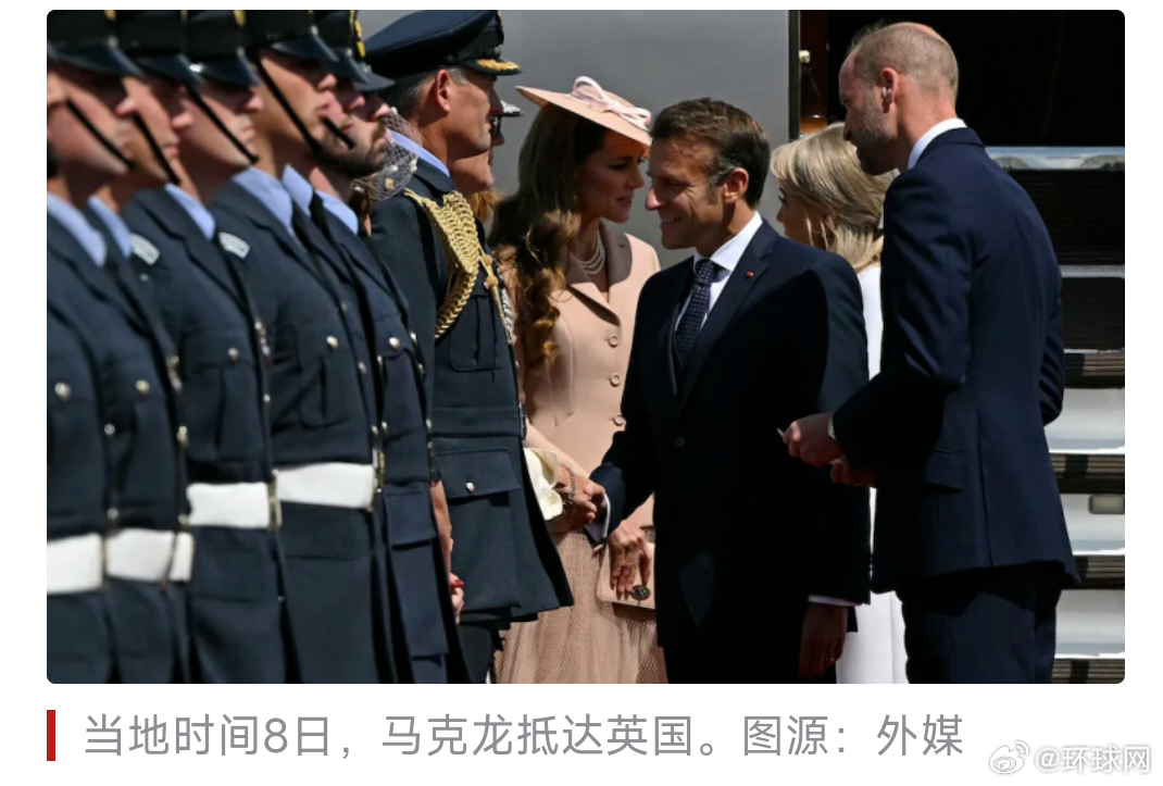 #脱欧后欧盟成员国元首首次对英国事访问##马克龙访英#【外媒：马克龙抵达英国，威