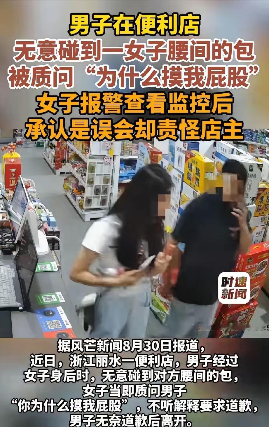 社会应该形成一种共识，那就是谁主张谁举证，大家不要总是先入为主的上来就去批评看起
