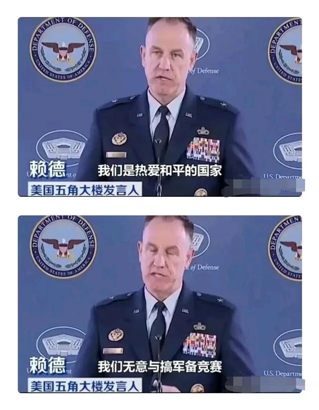 美国这么突然开始爱好和平了？