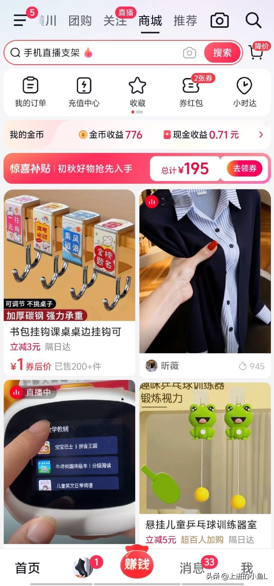 遇到实名认证提现不了怎么办！来瞧瞧帮你解决难题。如今一人多号提现碰到实名验证该怎