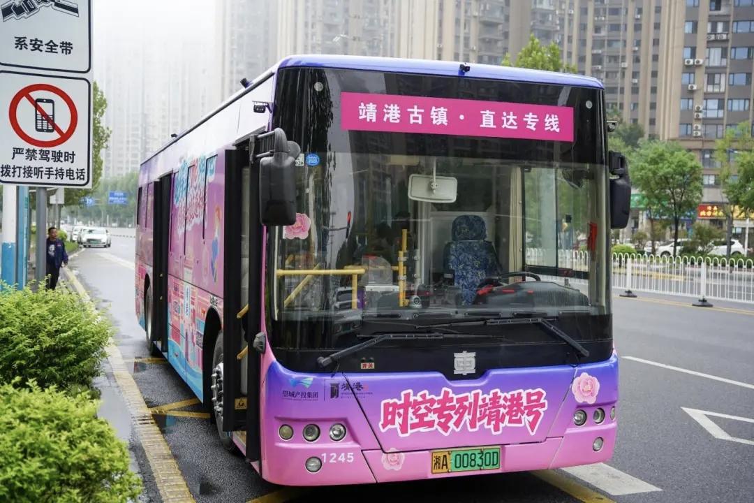 靖港古镇开通免费直达公交
 
9月27日起，望城区开通罐子岭地铁站至靖港古镇的免