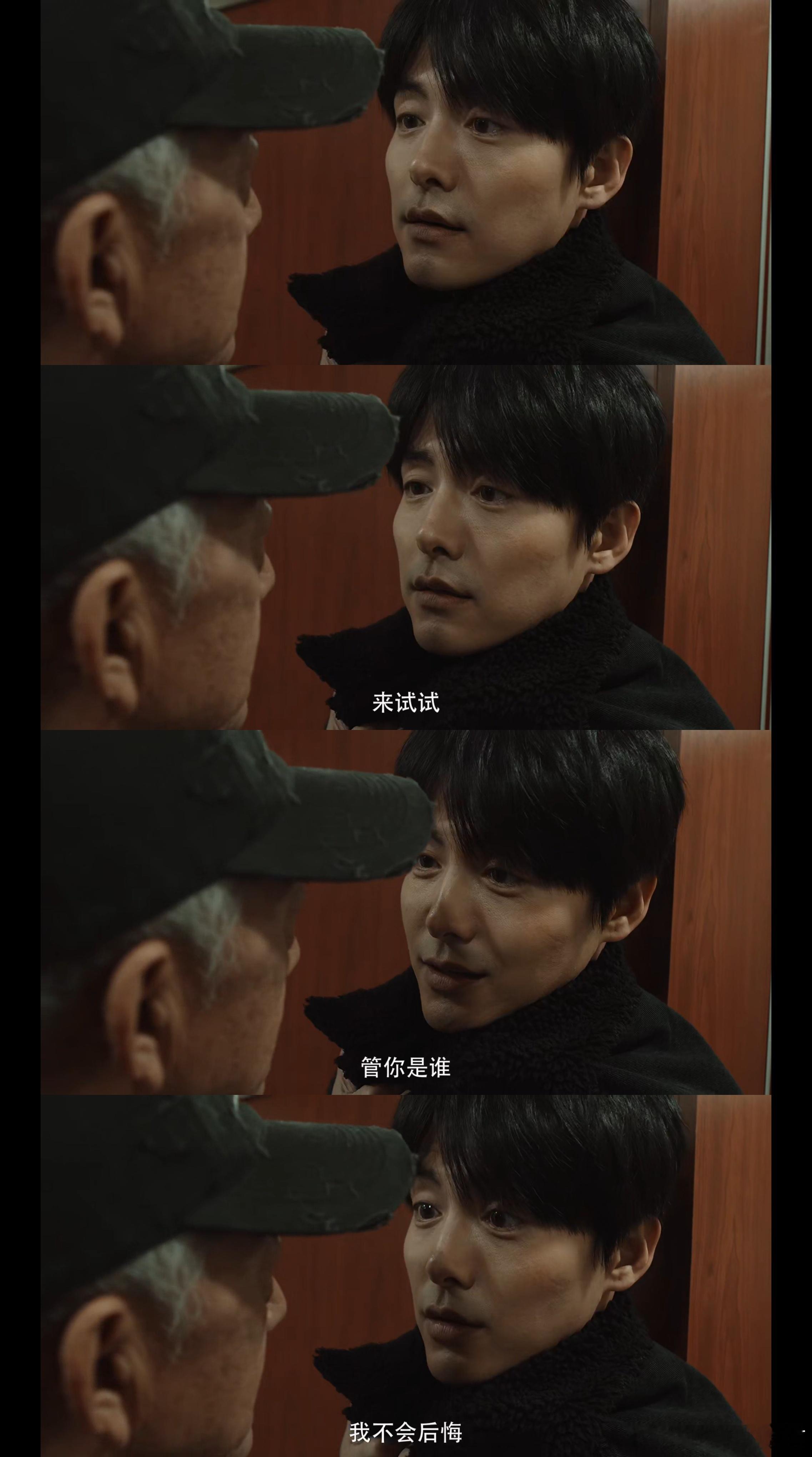 马天宇vs马天宇vs马天宇 《三人行》马天宇把精英感和忽略家庭的遗憾都演出来了，