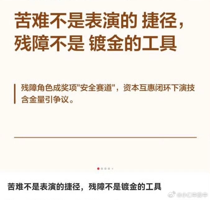就是戏路窄！演不了其他角色！颜值身高 限制了一切演技也麻麻……不是稠就演技好！尤
