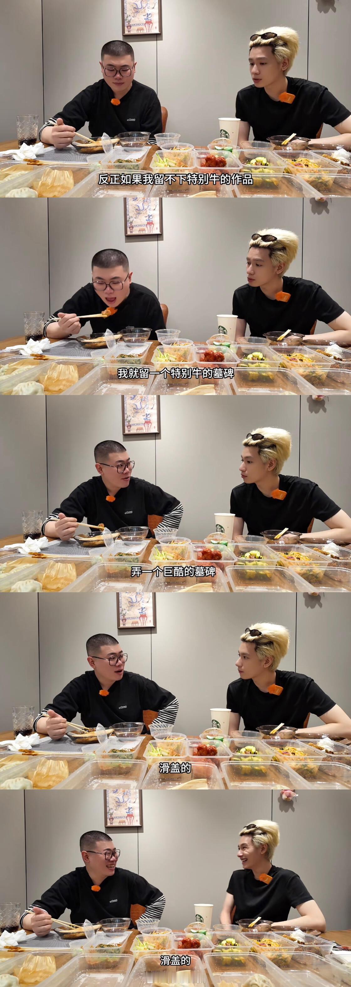 这两孩凑一块我真笑得不行了胡啊你真是喜剧人啊 