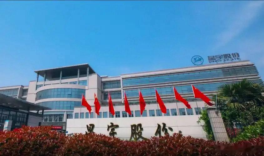 星宇股份 欧盟投诉成笑料网友：中药太慢了，还是西药见效快[笑cry] ​​​