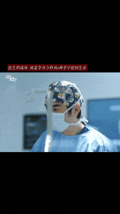 问心2第14集封神 林逸选大冬瓜的瞬间直接升华，这才是医疗剧该有的质感，看完鸡皮