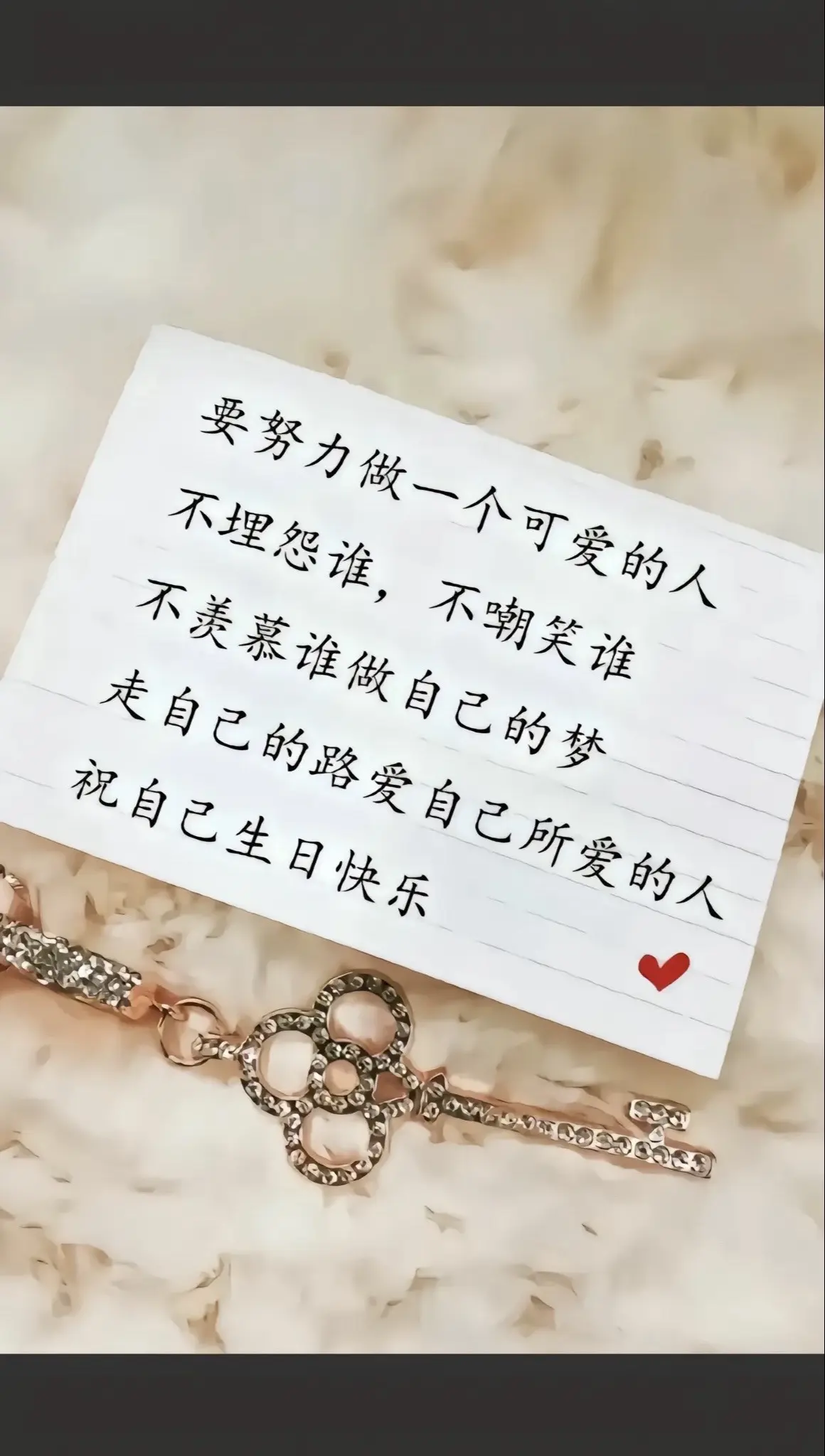 ˗ˋˏ🎂ˎˊ˗  𝗛𝗮𝗽𝗽𝘆  𝗯𝗶𝗿𝘁𝗵𝗱?...