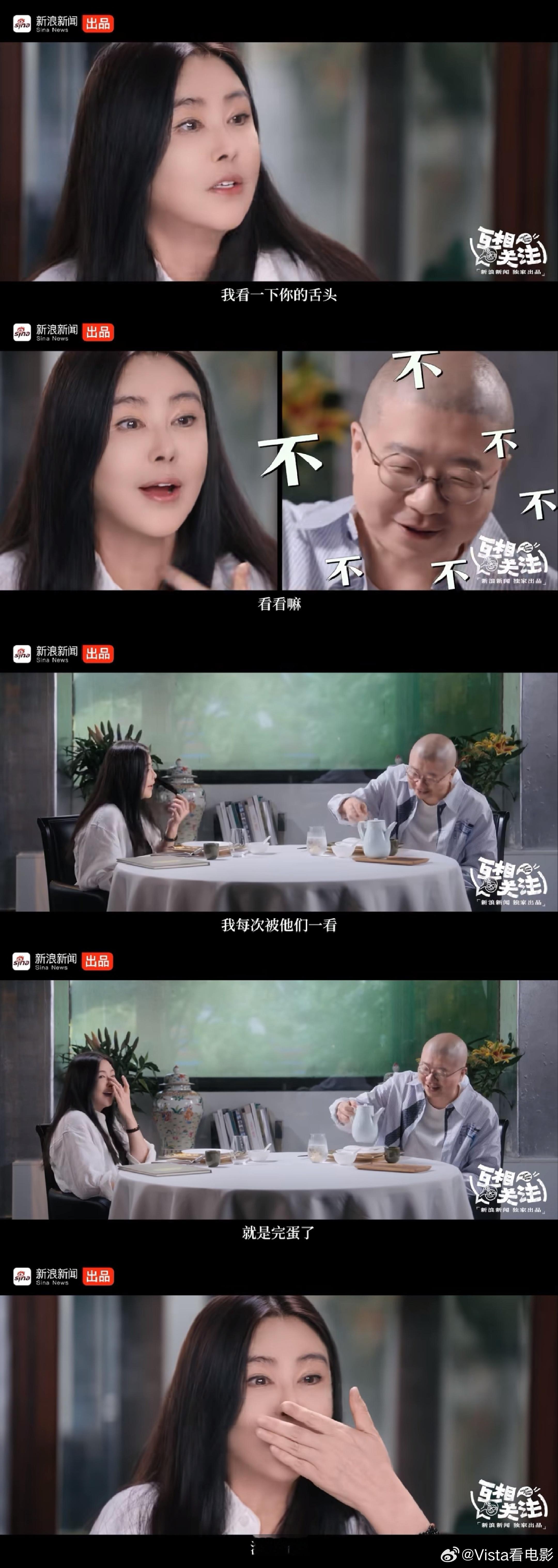 这是李诞访谈王祖贤？更像是王祖贤的主场哈哈哈王祖贤看李诞的舌苔给到评价是“湿气很