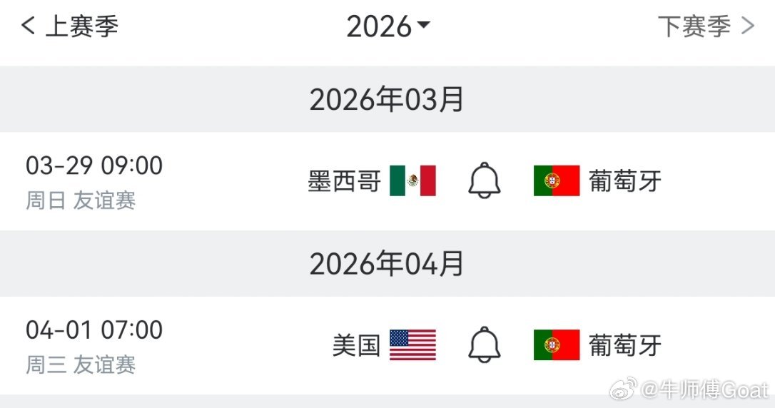 真好，又是可以不用看的两场。感觉已经和足球绝缘很久了 