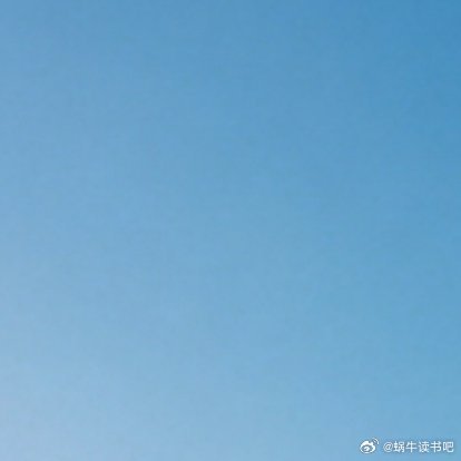 窗外阳光正好，微风不燥。心头阴霾被一一吹散，只剩明朗。开心其实很简单，就是此刻，