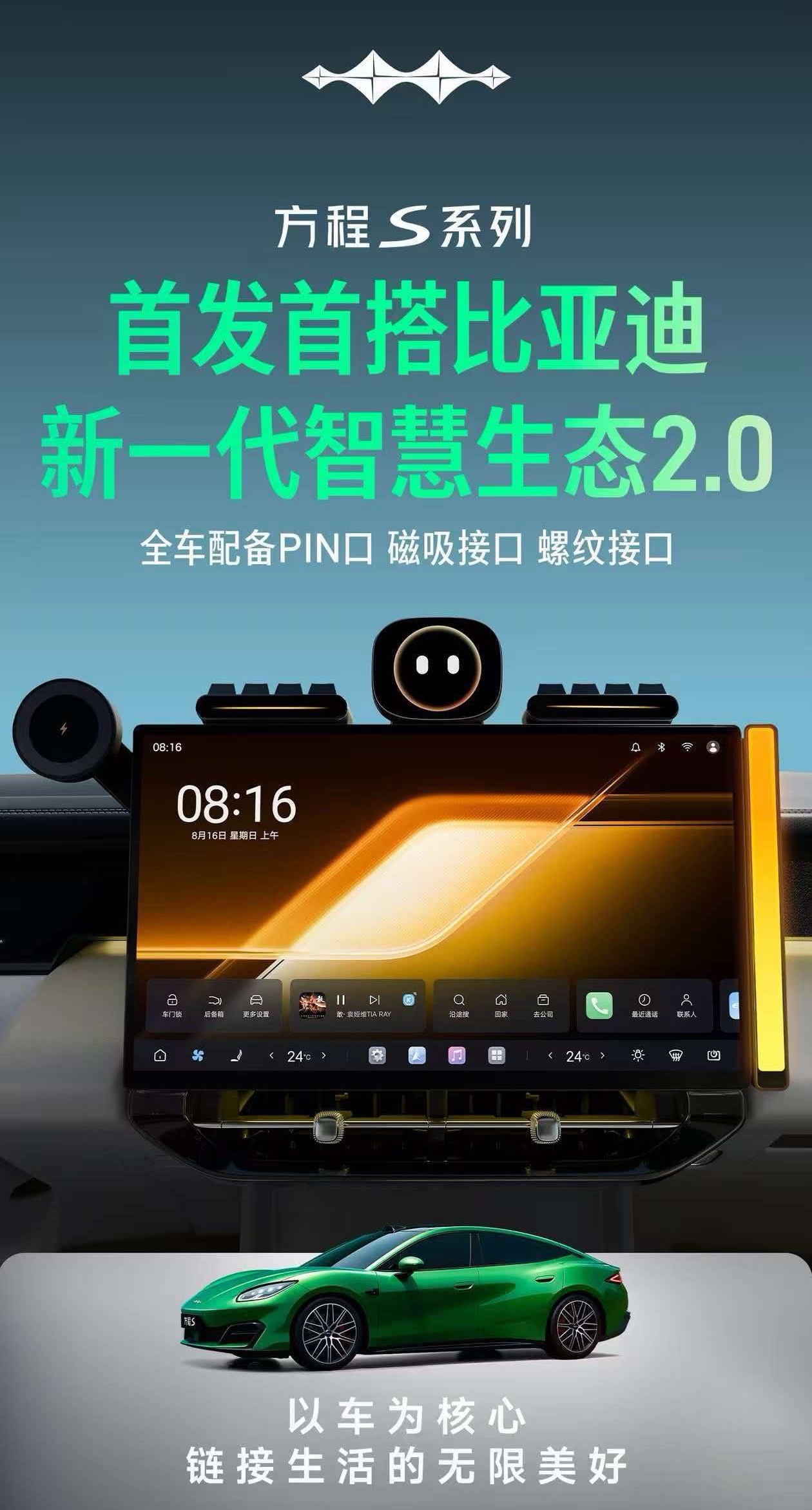 我就想问，顶不顶。不是比亚迪做不到，而是比亚迪在做一件事情之前，尤其是新技术之前