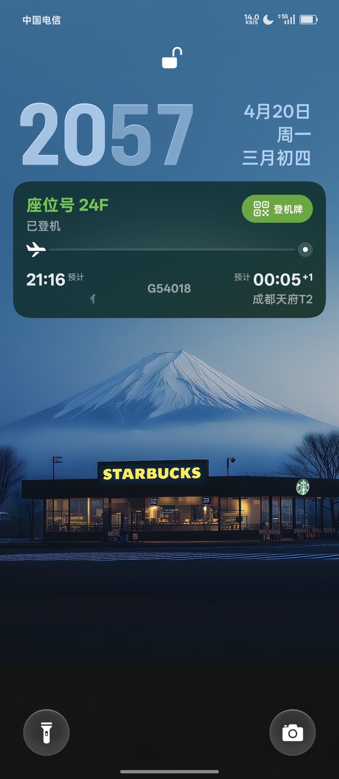 失联三个小时，明天见了。一想到要马上要迎来几天不带娃的日子，我的心就开始难过